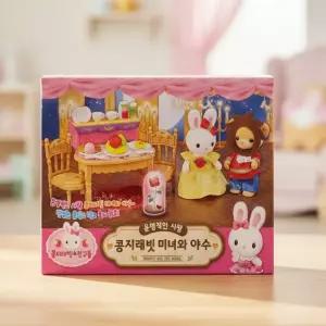 원앤원 콩지래빗 미녀와야수 인형놀이 미니어처 피규어 동물인형 동화 캐릭터 소꿉놀이 장난감