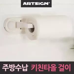 포인트 휴지걸이대 키친타올 수걸 이대 백색화장실용품 욕실 리빙 지이 소품 이용품 홀더 지홀더