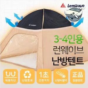 겨울철 보온 원터치 난방텐트 캠핑 필수품