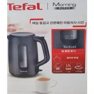 테팔 모닝 전기포트 KO2M08KR 블랙 무선주전자 커피포트 티포트