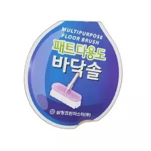 패트 바닥솔 다용도 타일 청소 솔 화장실용품 화장실청소 타일청소솔 바닥청소 청소솔