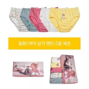 깜찍한 아동 여아 삼각팬티 5매입 여성팬티 주니어팬티 10대 중학생 초등학생팬티 고등학생팬티 학생팬티