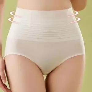 노라인팬티 여성 데일리 뱃살 몸매 보정 사각 햄팬티 속옷 팬티 모달팬티