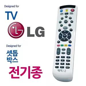 LG TV 티비 셋톱박스 통합 리모컨 만능 셋탑 리모콘 입원실 가정용 병원용 리모 가정집 텔레비전 기숙사