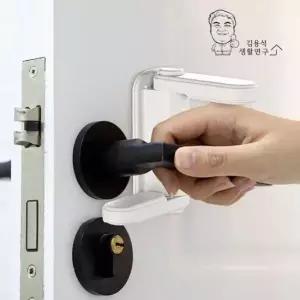 문고리 유아 아기 문열림방지 안전잠금장치 도어락