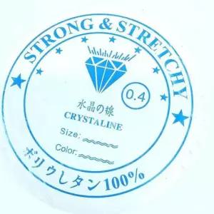 비즈공예 비즈 공예 투명 우레탄 줄 0.4mm