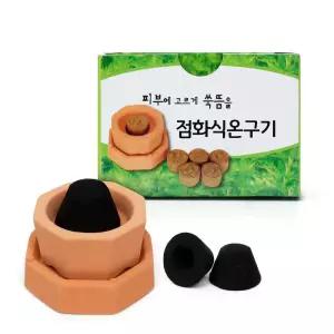 뻐근할때 셀프 온열찜질 왕뜸질 쑥뜸기 왕쑥뜸 왕뜸