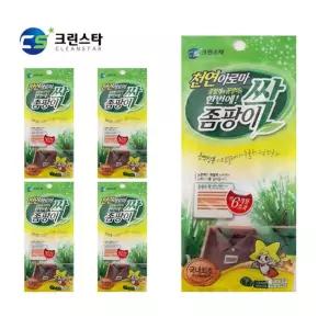 좀팡이 싹 서랍장탈취 방충제 시트로넬라향 5포장 나프탈렌 옷장탈취제