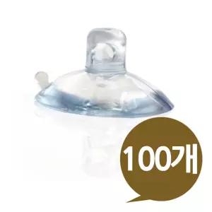 흡착판 26mm 흡착고무 소형 벌크 100개 흡착패드 압축판