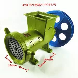 밸트형 양념 분쇄기 제분기 업소용 옥수수
