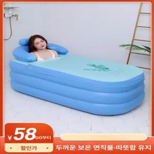 반신욕 튜브 접이식 가정용 목욕통 반식욕조 노인