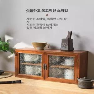 레트로 미니 진열장 수납장 인테리어 빈티지