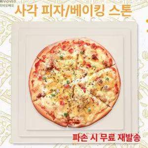 피자 스톤 슬레이트 석판 석판 원형 돌판