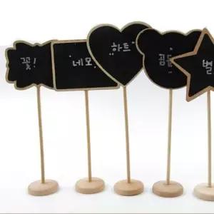 미니칠판 블랙 미니 보드 인테리어용 칠판 이름표