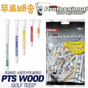 프라이드스포츠 골프나무티 신형 PTS골프티 숏티 미들티 롱티 롱롱티 (38mm~101mm) 대량팩