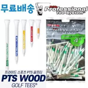 프라이드스포츠 골프나무티 PTS골프티 숏티 미들티 롱티 롱롱티 (38mm~101mm) 대량팩구성