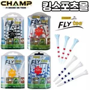 플라스틱 골프티 44mm,69mm,83mm,100mm 숏티 미들티 롱롱티 자마줄티 챔프 자마 플라이티