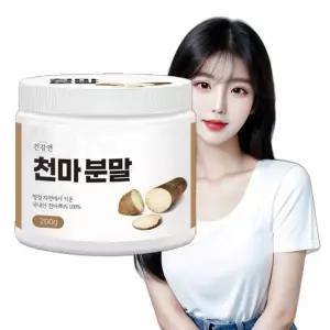 천마분말 200g