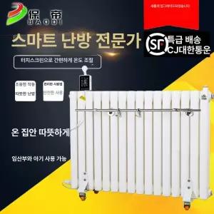 온수 라디에이터 라지에타 전기기 집적 업소용