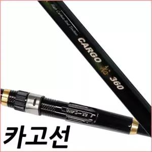SFC 카고선 420 바다선상대 카고대