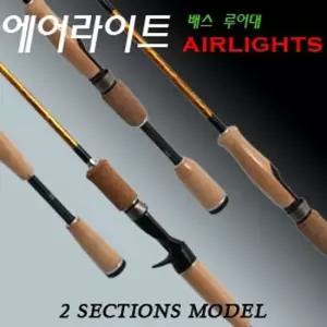 SFC 에어라이트 S662ML 민물루어대 송어 가물치 배스 꺽지