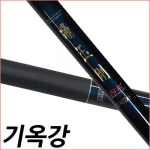 SFC 기옥강 600 바다뜰채