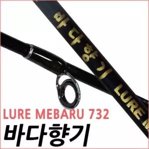 SFC 해향 메바루 7.3FT 바다루어대 볼락 로드