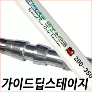 SFC 딥 스테이지 가이드 200호-350 보급형) 선상대 카고대