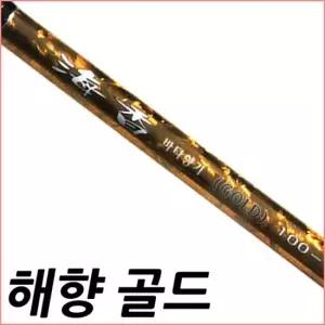 SFC 해향 골드 100호-195 바다선상대 광어 우럭 부시리 대구