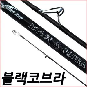 SFC 블랙 코브라 S802ML 바다루어대 에깅대