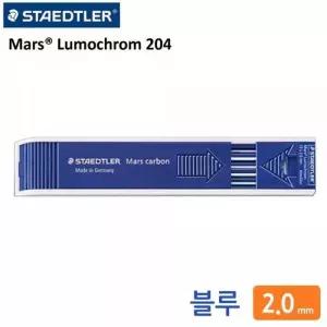 마스카본 홀더펜심 홀더펜 제도용 문구 2.0mm 샤프심 블루