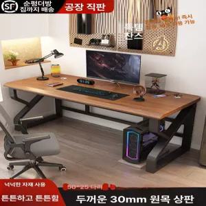 2인용 게이밍 테이블 책상 2200 2인 쌍둥이