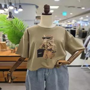 스테파니 세이브존01 빈티지 반크롭 티셔츠 A26TS6252