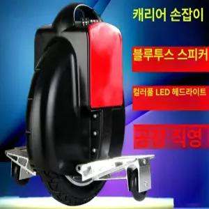 입문용  대리운전 탑승 출퇴근 전동휠 터 균형 왕발통 외발 휴대용 전조등