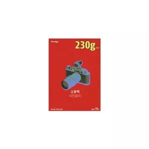 15000 폼텍 고광택 사진용지 IH-6022 A4 20매 230g (인화지 포토용지)