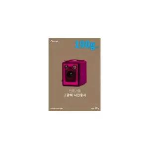 18600 폼텍 전문가용 고광택 사진용지 IH-2022 A4 20매 190g (인화지 포토)