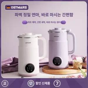 베지밀만드는기계 콩물 두유 제조기 두부 가정용