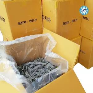 파지다시마10kg(국물용)건 자른 뿌리 국물용 육수용 쌈용 해조류 해초 완도산