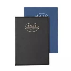 [에이치플러스몰]희망화일 크리어화일 20P 링장식 반투명 A4 56개 묶음
