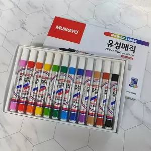 유성매직 마카 학용품 매직펜 둥근닙 미술 12색 유치원 어린이집