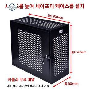 미들타워 열쇠 이상 데스크탑 방지 서버실 피씨방 PC케이스 사이즈 잠금장치 케이스