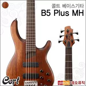 콜트 B5 Plus MH/OPM 베이스기타 / Cort 일렉베이스 5현