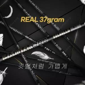 플라잉300 발할라 울트라30X 경량 산키 드라이버샤프트 캘러웨이 슬리브 그립포함