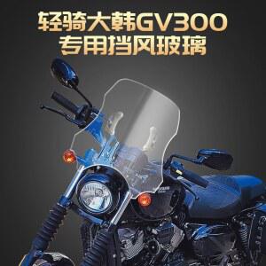 아퀼라300S 윈드스크린 전면 바람막이 롱스크린