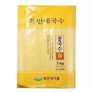 콩국수면3kg/복만네-6개