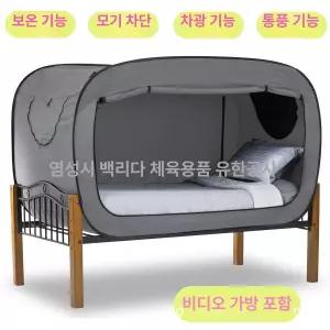 원터치 1인용 실내 난방텐트 회색