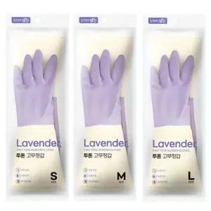 명진 투컬러 고무장갑 라벤더 소중대 SML 식품용
