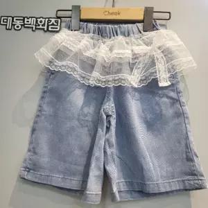 DP01 스커트달린 찰랑 버뮤다데님 CKTH26481 (50505293)