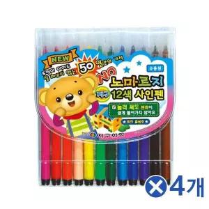 TBZ 단단한 펜촉 노마르지 12색 사인펜x4개 가벼운싸인펜 컬러펜