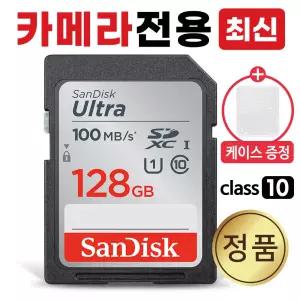 캐논 EOS M50 Mark II 메모리카드 카메라SD카드 128GB class10